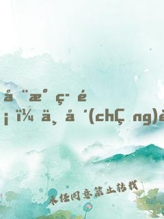 全民答題：一場(chǎng)考試，皇帝們都哭了